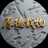 新澳六合彩🀄️资料