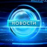 Ахуевшие новости РФ