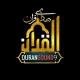 صدای قرآن