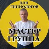 ПРОДАЖИ ДЛЯ ГИПНОЛОГА