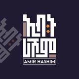 Ibnu Hashim(أمير هاشم) የዉይይት መድረክ
