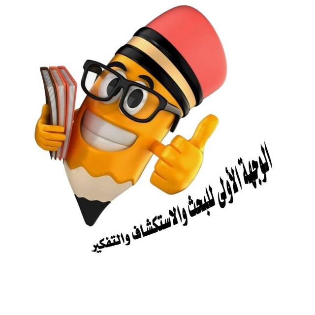 مركز مصادر التعلم المطاف ح2/بناتLearning resources center