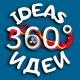 DAVINCI RESOLVE TEMPLATES/VIDEO 360/IDEAS360