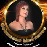 СВЕТЛАНА ШАБАНОВА | АРХИТЕКТОР ПРОСТРАНСТВА