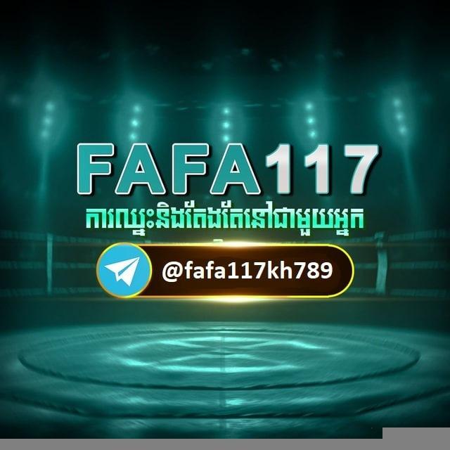 FAFA117 KH​ ហ្គេមសម្បូរបែប