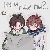 𐙚подвалыши Neo🫵🫦 рест!