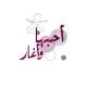 احبها واغار❤