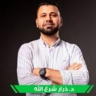 د.ذرار شرع الله (الشّهادة الثّانويّة)