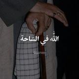 - غيـمَ