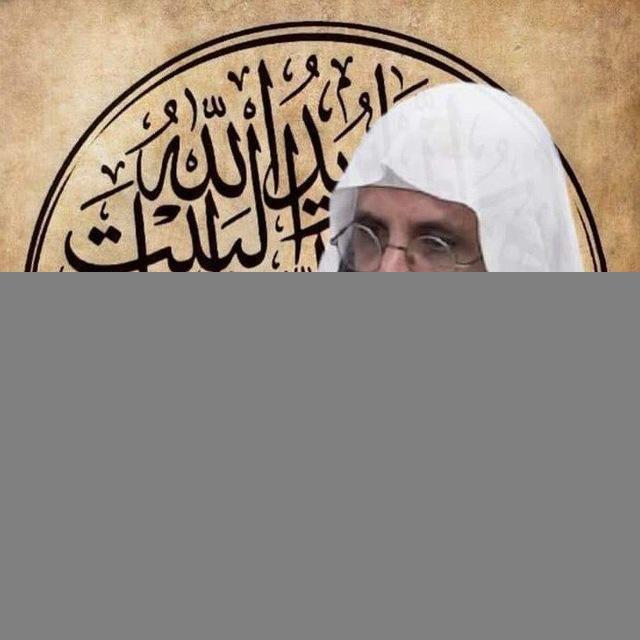 أنصار الإمام صلاحُ الدّين بن النّبيّ إبراهيم.