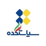 سیاستکده