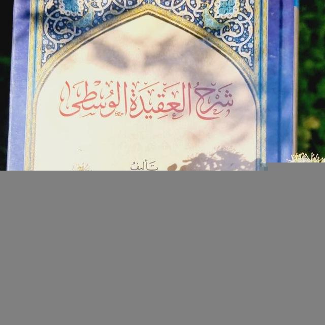 منارة للعلم ✨