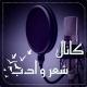 🎼ܭߊ‌‌ܦ߭ܘ ܣܩܥ‌‌ࡋߺܨ🎤