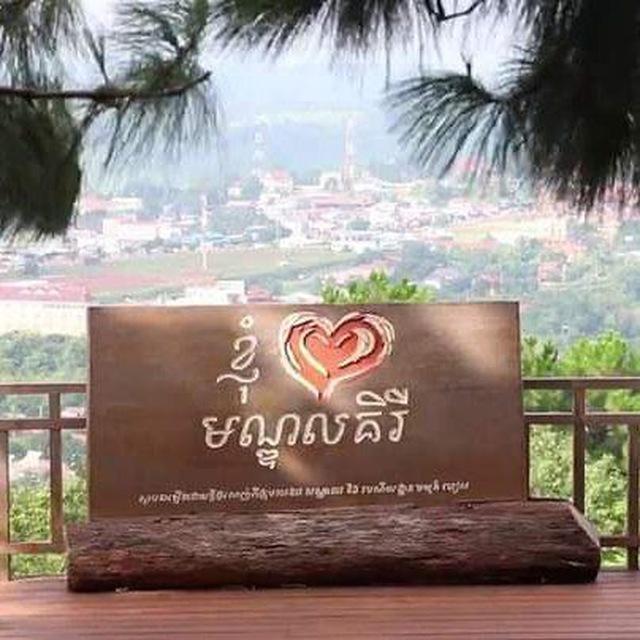 មណ្ឌលគិរី Viewer