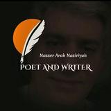 ناصریااا