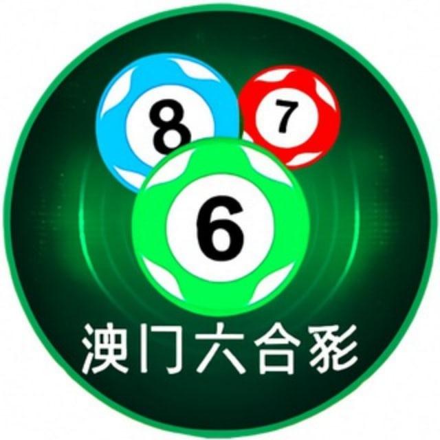 澳门六合彩开奖直播