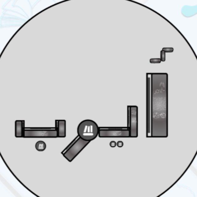 تجارب طلاب ايوب|step