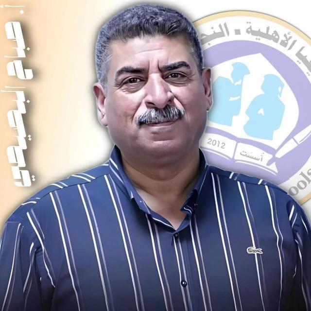 محاضرات_سبورات_أ,صباح البصيصي✨