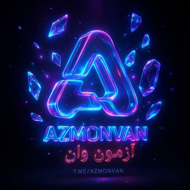 امتحان نهایی
