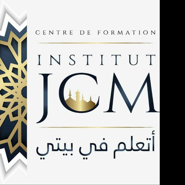 Institut JCM "أتعلم في بيتي"