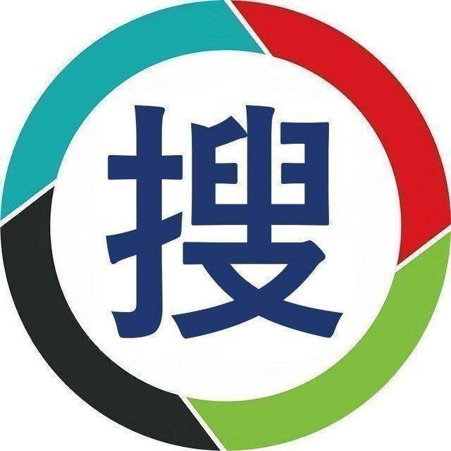 超级搜索 中文导航群🔥