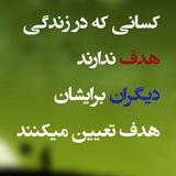 🔑 رازهای بهتر زیستن 🔑