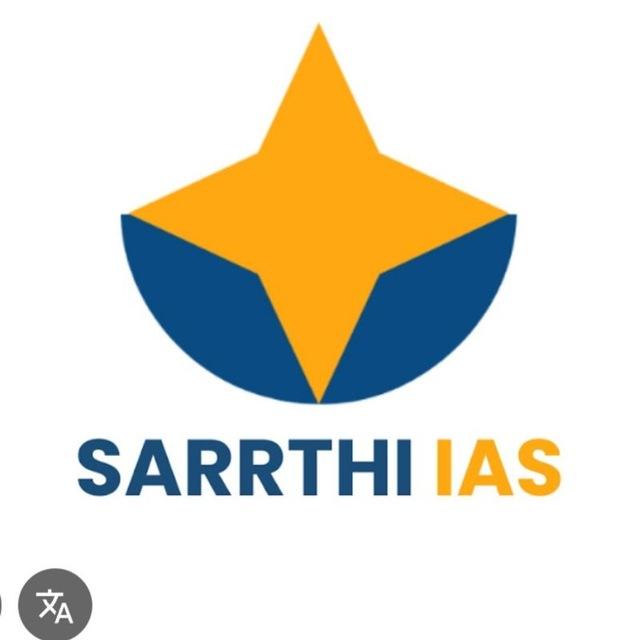Sarthi IAS ALL BATCHES