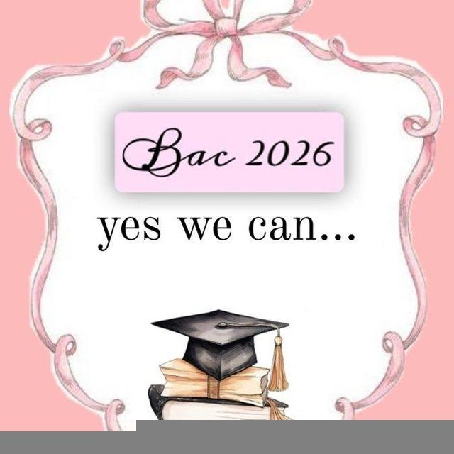 قناة الأدب العربيbac2026( ناجحون بإذن الله)