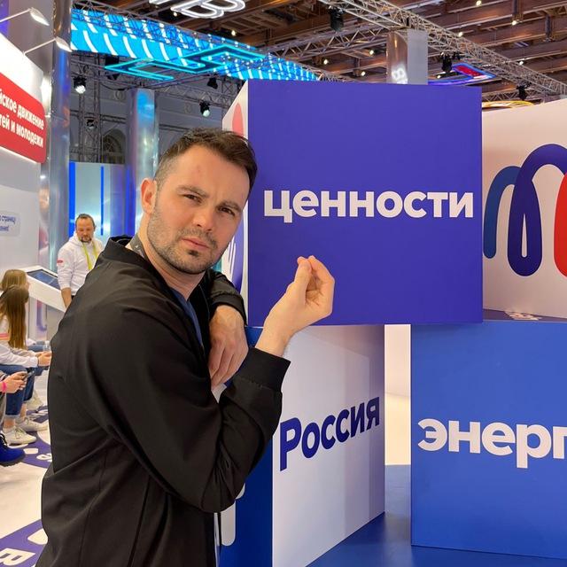 Бакунец печатает…
