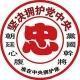 爆笑祖国 · 厉害了二次袁
