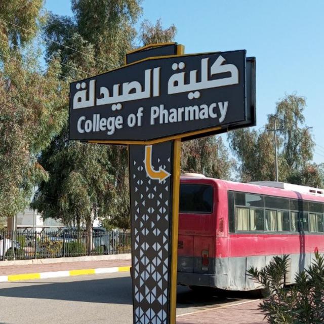 شـروحـات الـمـرحـلـة الرابـعـة 🔥