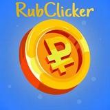 Чат бота RubClicker