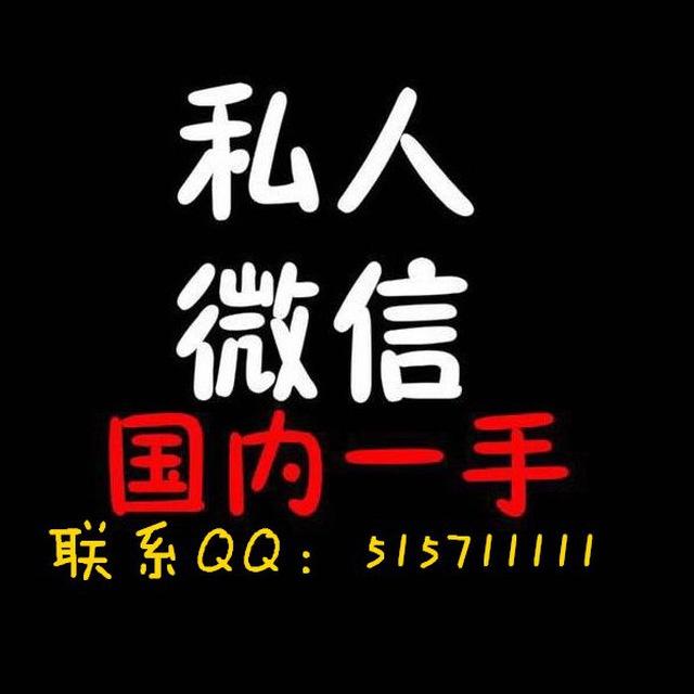 微信 BC 引流 棋牌