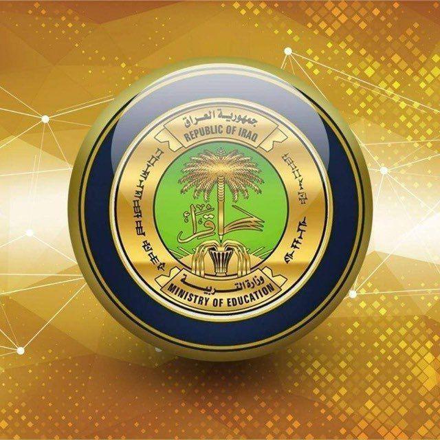 قناة ضمان تصحيح الدرجات والتسريب 💯 ست منى