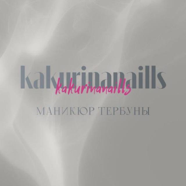 KAKURINANAILS