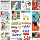 Telugu Magazine's √