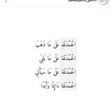 مورين للجملة