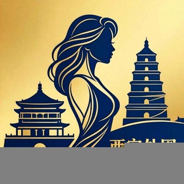 西安外围【倾城阁】