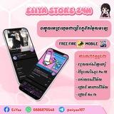 EiiYaa Store 24H🟢