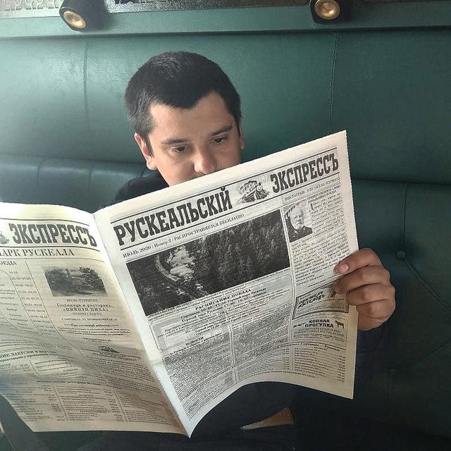 Поехавший географ!