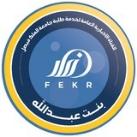 القناة الاخبارية لجامعة الملك فيصل