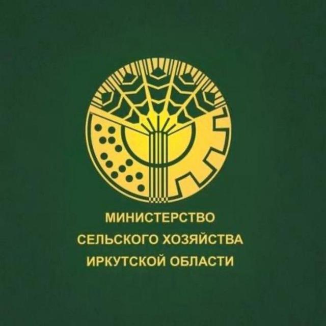 Минсельхоз Приангарья