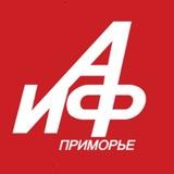 АиФ - Приморье