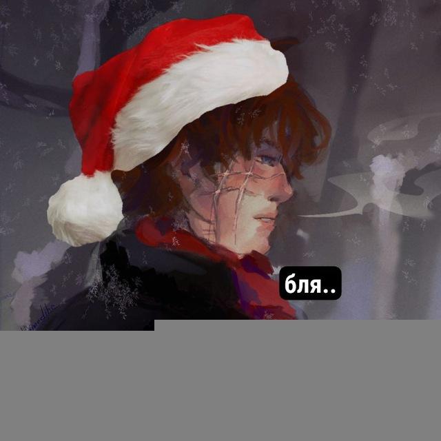 касикоме дед