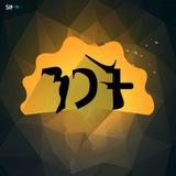 ንጋት የአማረኛ ጥቅሶች