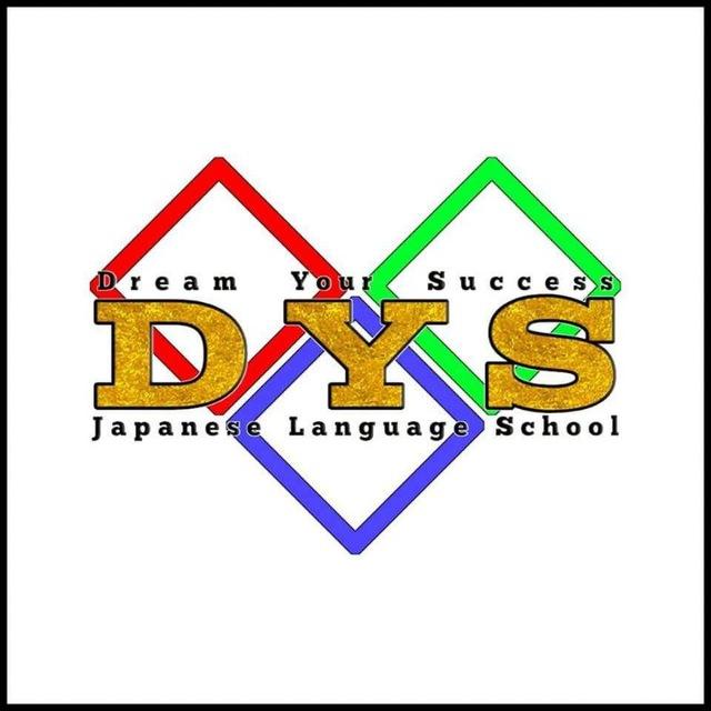 D.Y.S - Japanese Language Online Class