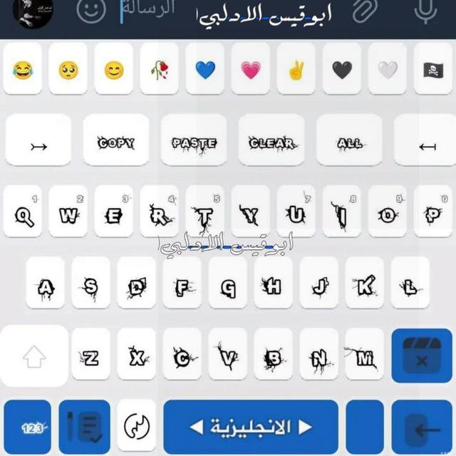 كيبورد ابوقيس الادلبي​​​​​​​​​​​​​​​​♥️​​​​​​​​​​​​‘‘