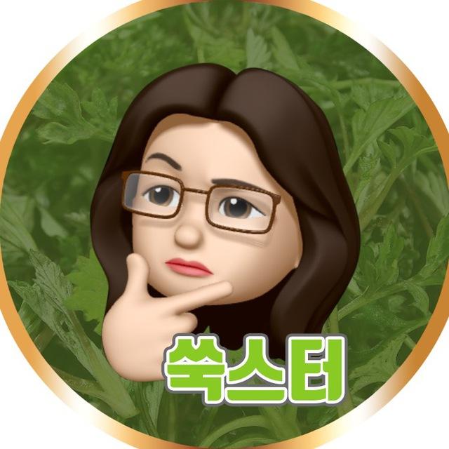 경제 잘 알려주는 그냥 누나