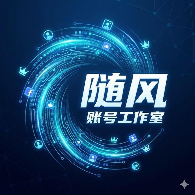 随风抖音号/微信号/快手号商群