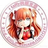 taffy的朋友圈